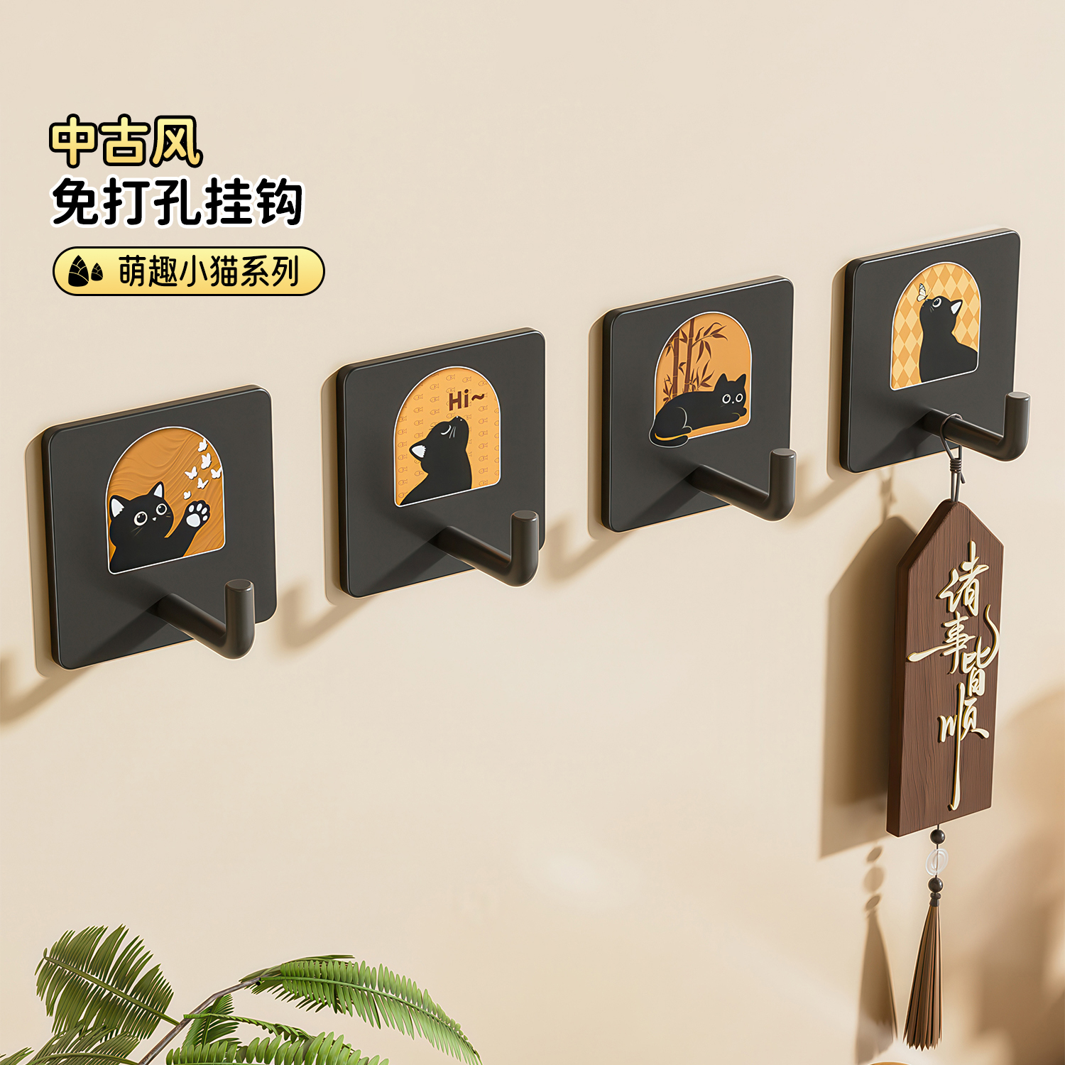 免打孔挂钩创意可爱卡通小猫粘贴钩子卫生间厨房墙上家用无痕粘钩