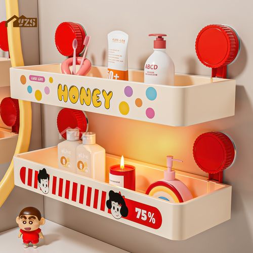 多巴胺吸盘置物架免打孔卫生间护肤品收纳架壁挂式洗漱用品收纳盒