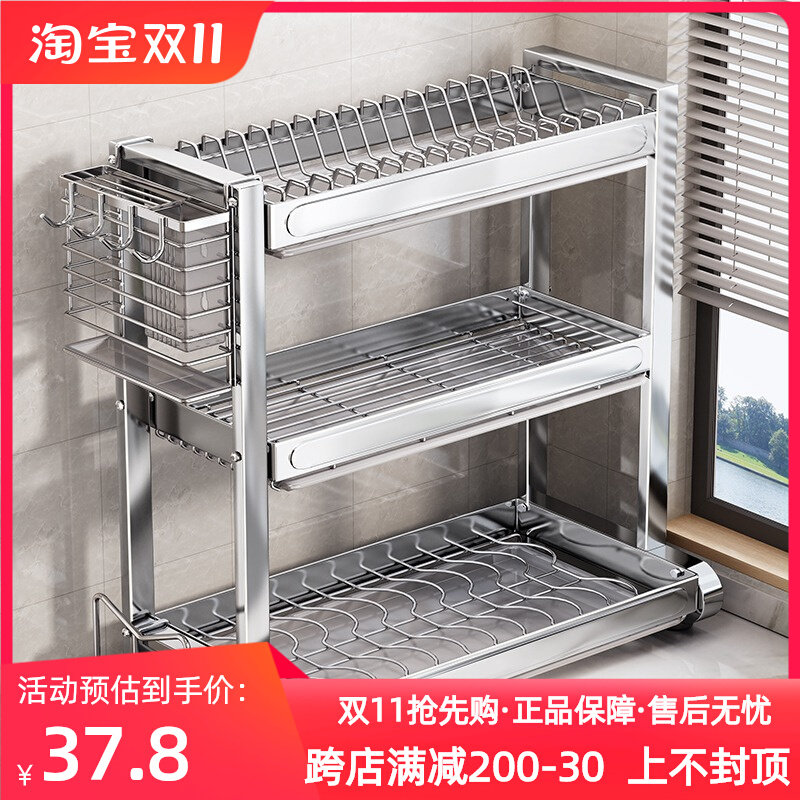 家用加厚不锈钢厨房碗架沥水收纳架多功能台面放筷盘碟置物篮碗柜使用感如何?