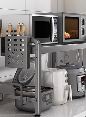 枪灰微波炉置物架厨房烤箱架子台面多功能家用电饭煲可伸缩收纳架