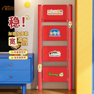 家用梯子折叠多功能巨稳加厚室内人字梯步梯楼梯小型便携四步爬梯