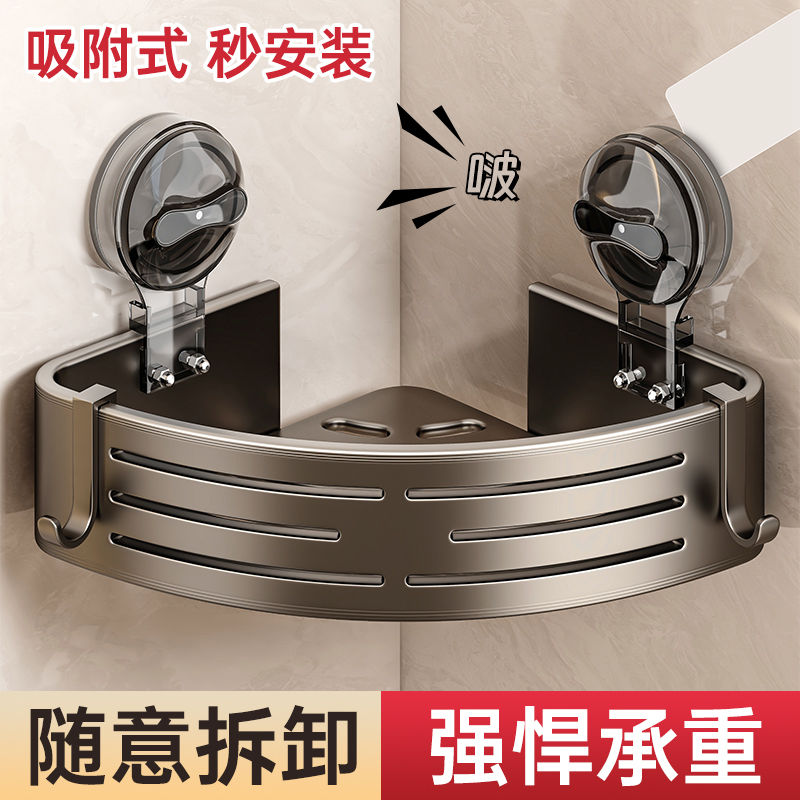 【加高加大】吸盘卫生间置物架