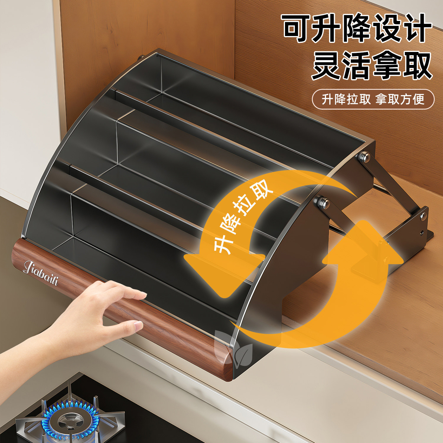 吊柜升降拉篮厨房橱柜下拉式调味料瓶拉篮顶柜上下伸缩收纳置物架,厨房/烹饪用具,厨房置物架/置物柜/角架,淘宝优惠券,粉丝福利购,淘宝优惠卷