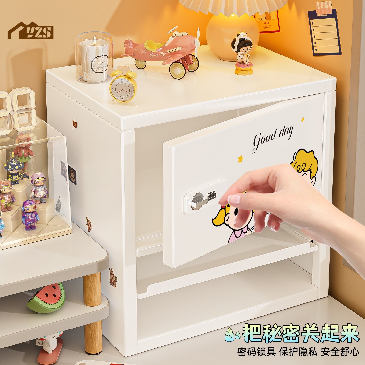 密码锁储物柜家用小型保险箱
