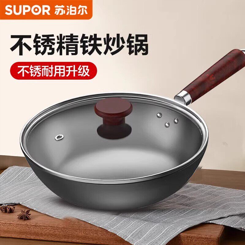 精铁炒锅VC32BH01无涂层铁锅明火燃气带玻璃盖炒菜锅HD