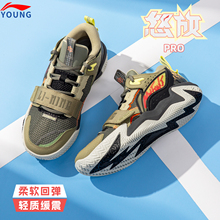 李宁儿童篮球鞋男大童2025新款怒放青少年低帮防滑耐磨实战运动鞋