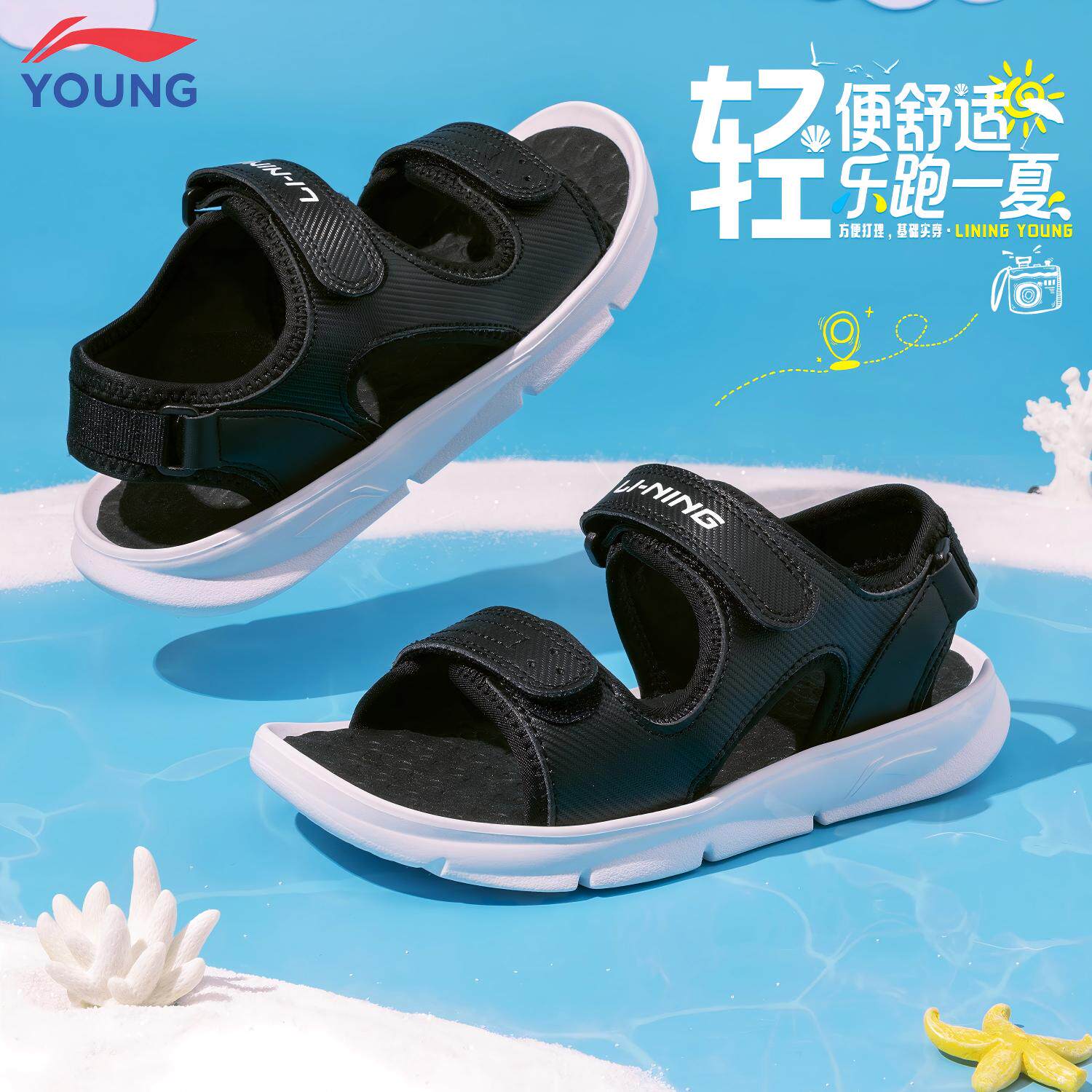 李宁男女童鞋夏季露趾凉鞋图片