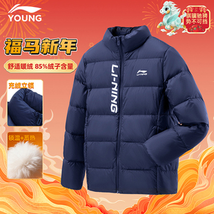 李宁2026官方正品儿童男女童短款轻薄鸭绒排骨羽绒服保暖防风外套