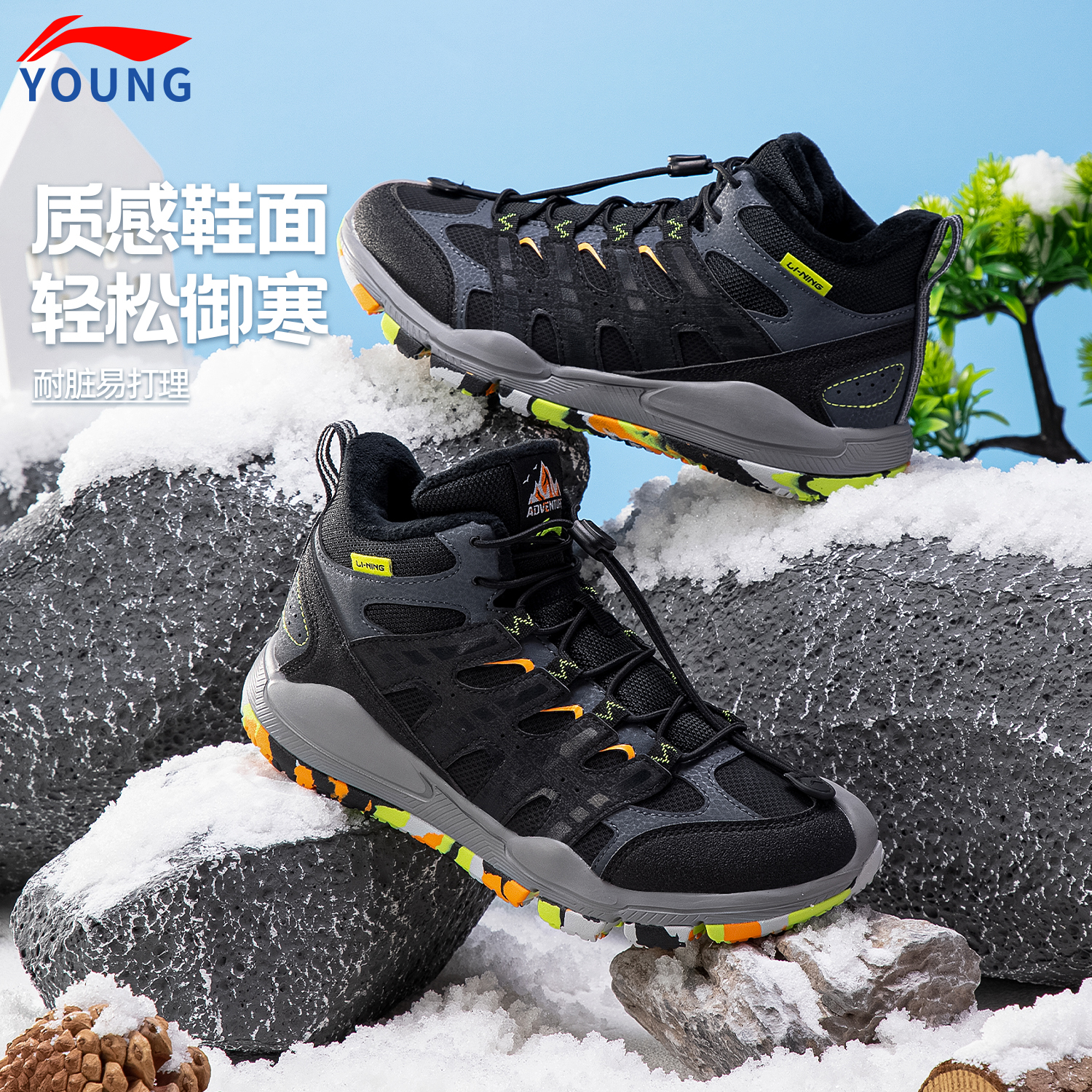 李宁儿童男女大童户外鞋