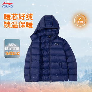 李宁马年儿童女大童鸭绒排骨羽绒服男童新年保暖防风休闲连帽外套