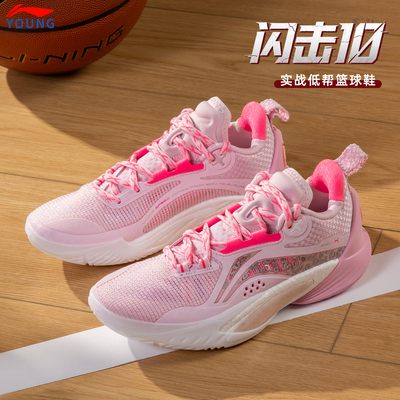 李宁儿童男中大童减震篮球鞋