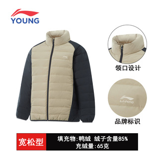 李宁男大童儿童排骨羽绒服保暖防风2026冬季新款立领鸭绒外套上衣
