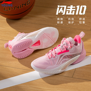 李宁正品闪击10男童篮球鞋2026年新款青少年专业比赛耐磨运动球鞋
