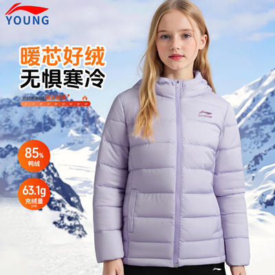 李宁儿童男女大童短羽绒服