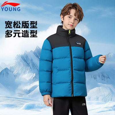 李宁儿童男中大童短羽绒服