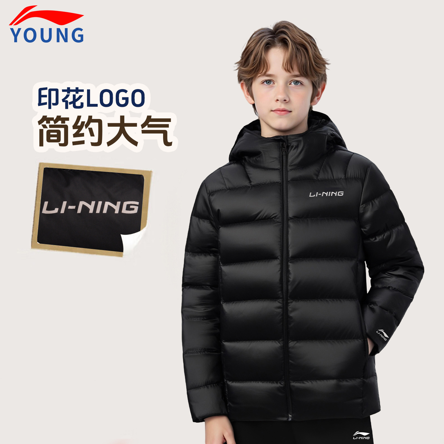 李宁儿童男女中大童鸭绒羽绒服
