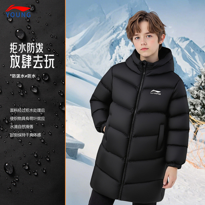李宁儿童男大童中长款羽绒服