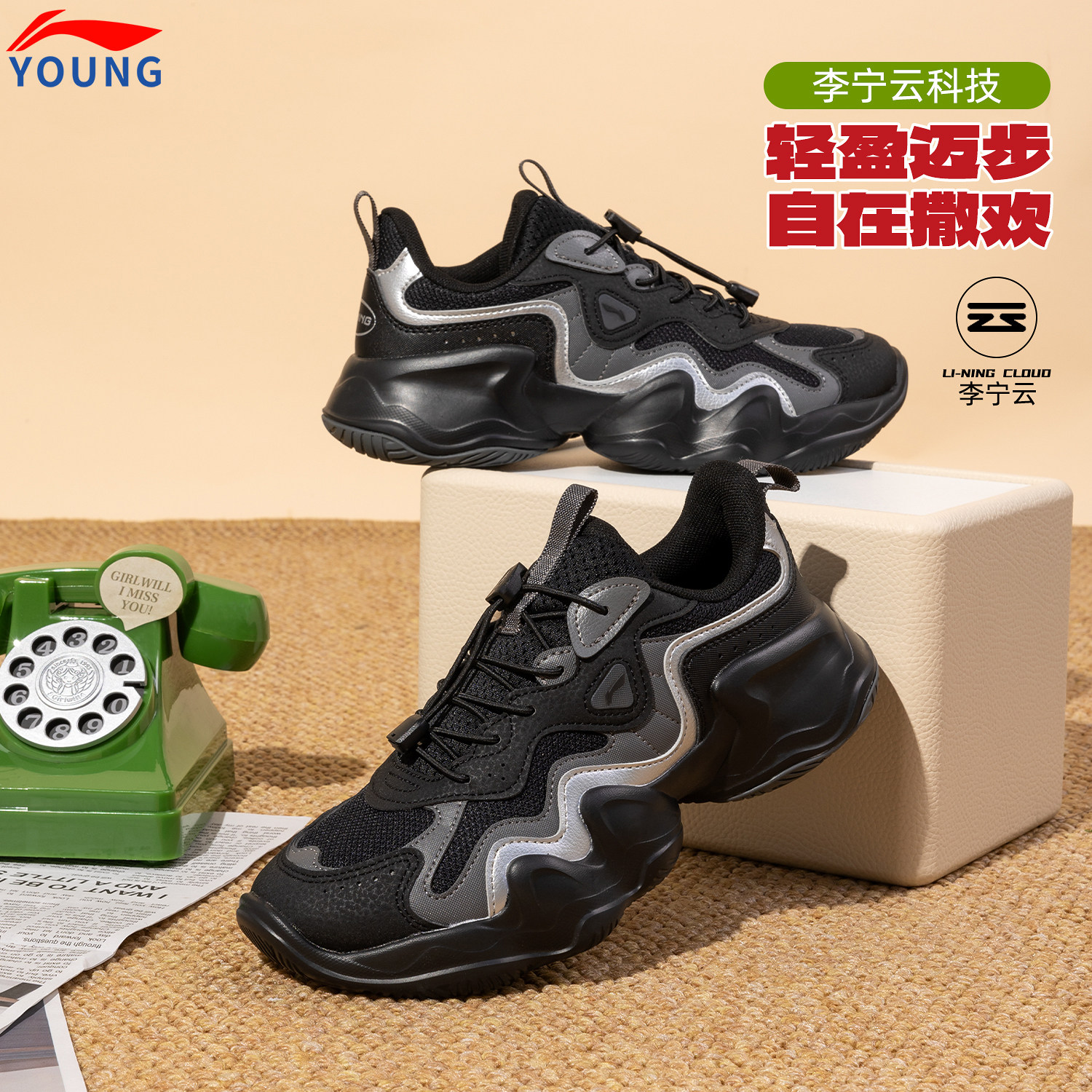 李宁官方旗舰正品男童女童大童儿童休闲鞋圆头学生青少年减震童鞋