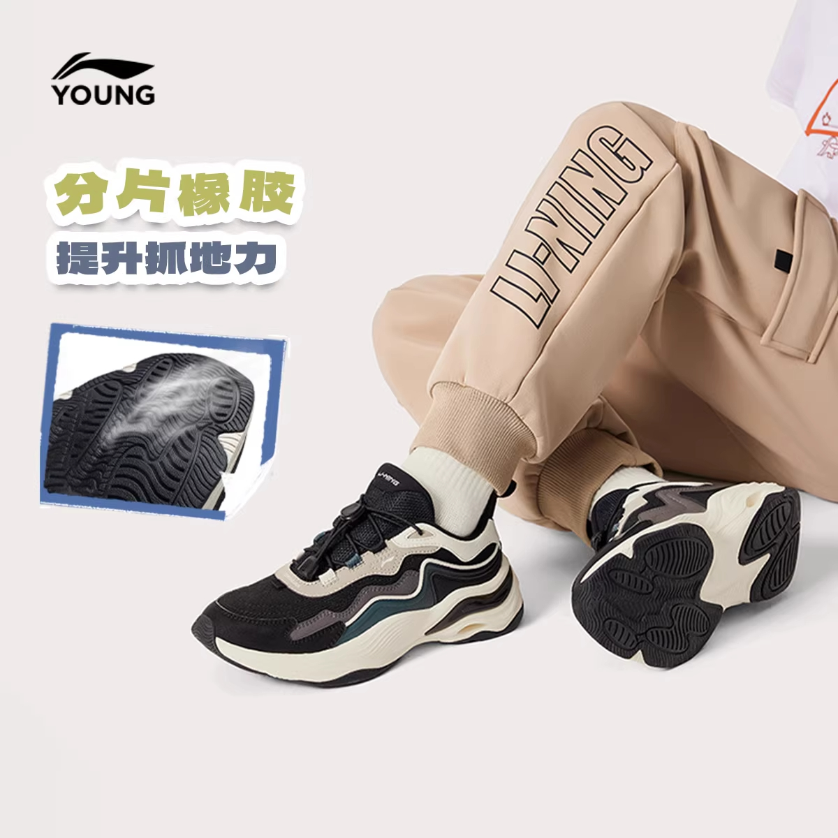 李宁童鞋休闲鞋青少年男女大童鞋