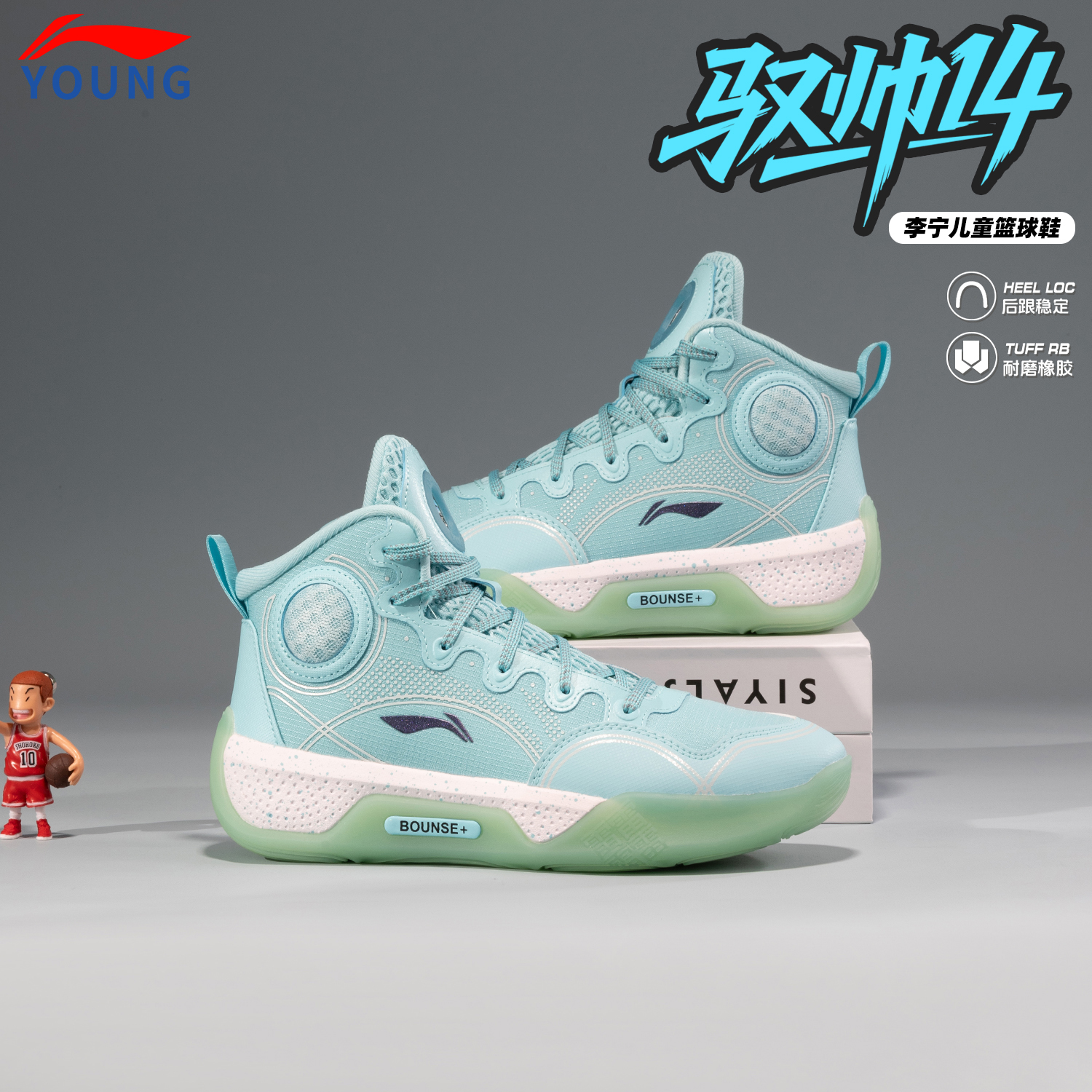 李宁儿童男大童篮球鞋