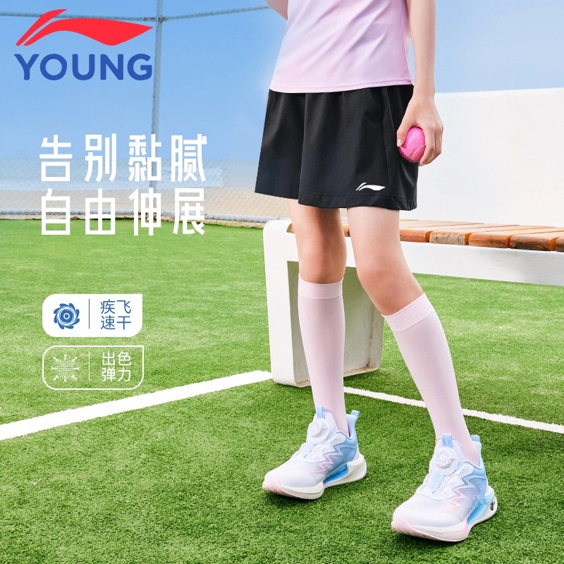 李宁童装儿童速干短裤夏季款女童休闲百搭五分裤中大童冰丝运动裤