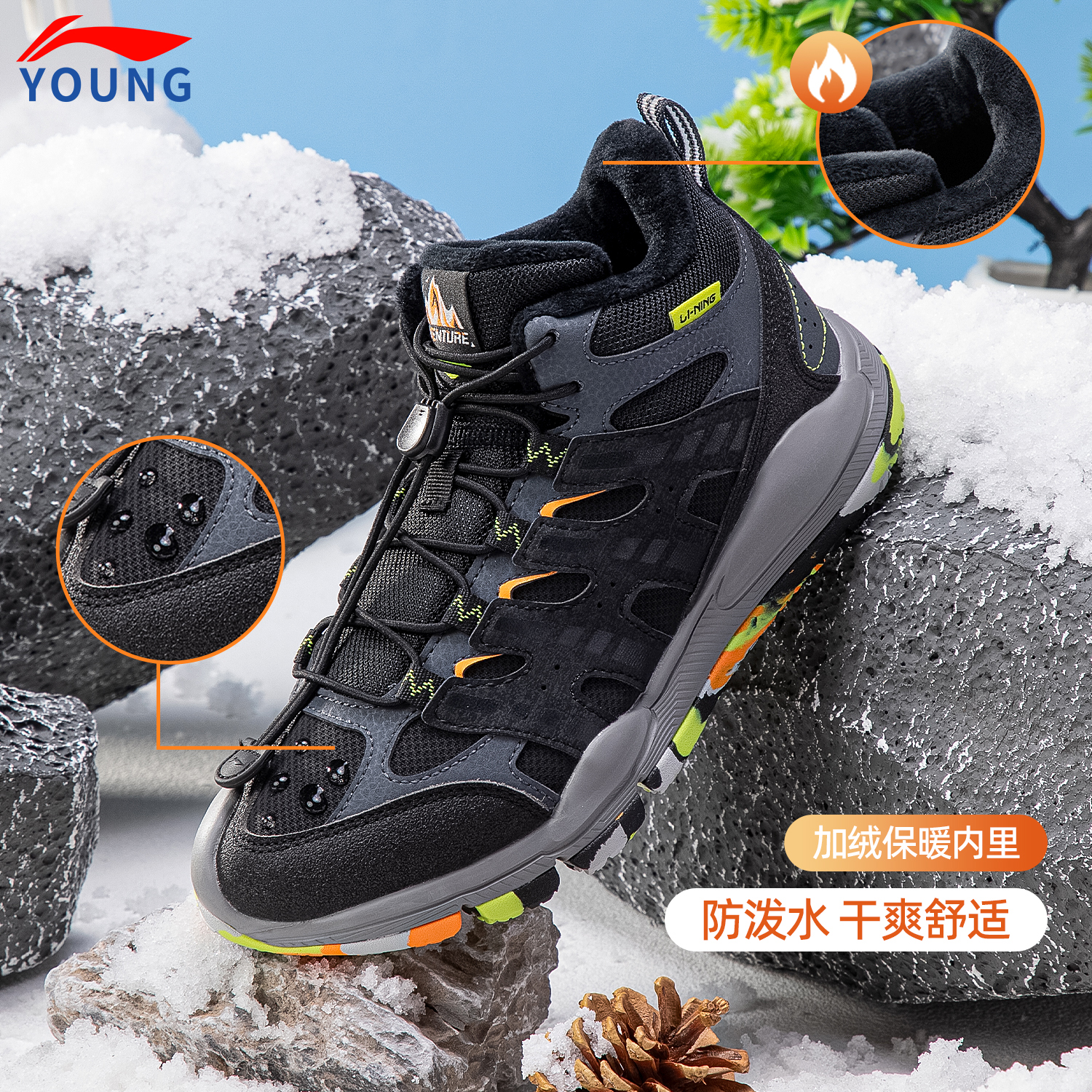 李宁儿童男女大童户外鞋