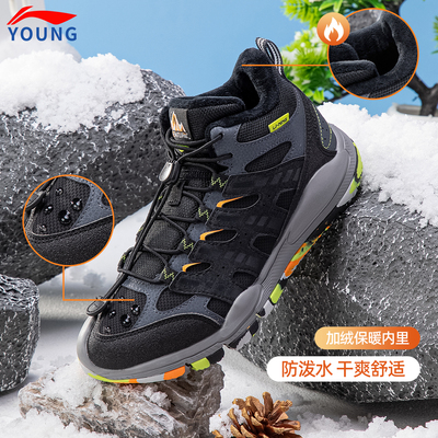 李宁儿童男女大童户外鞋