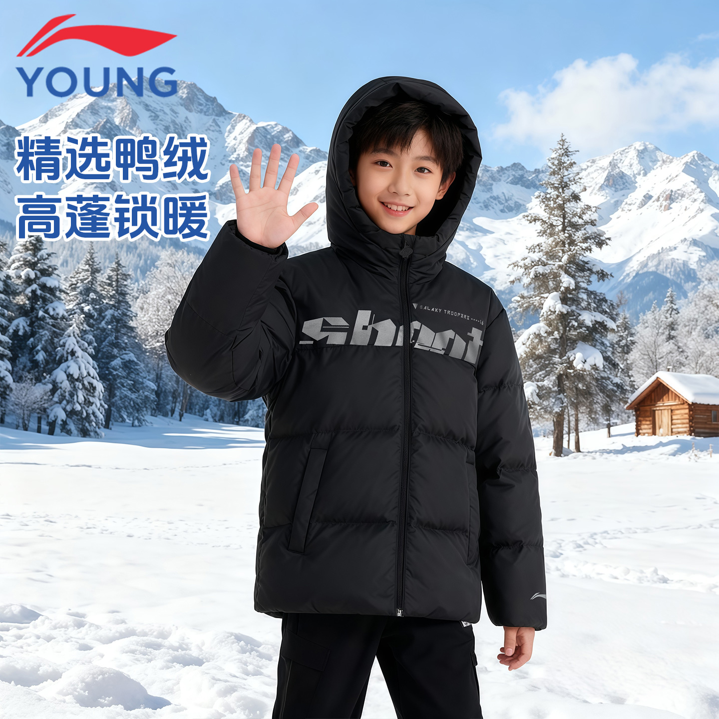 李宁儿童男大童短款羽绒服