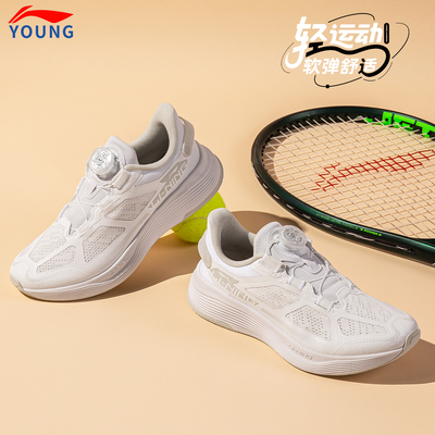 李宁儿童男女大童运动鞋