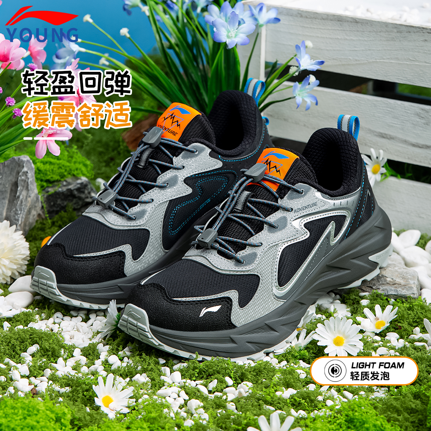 李宁儿童男女大童户外鞋