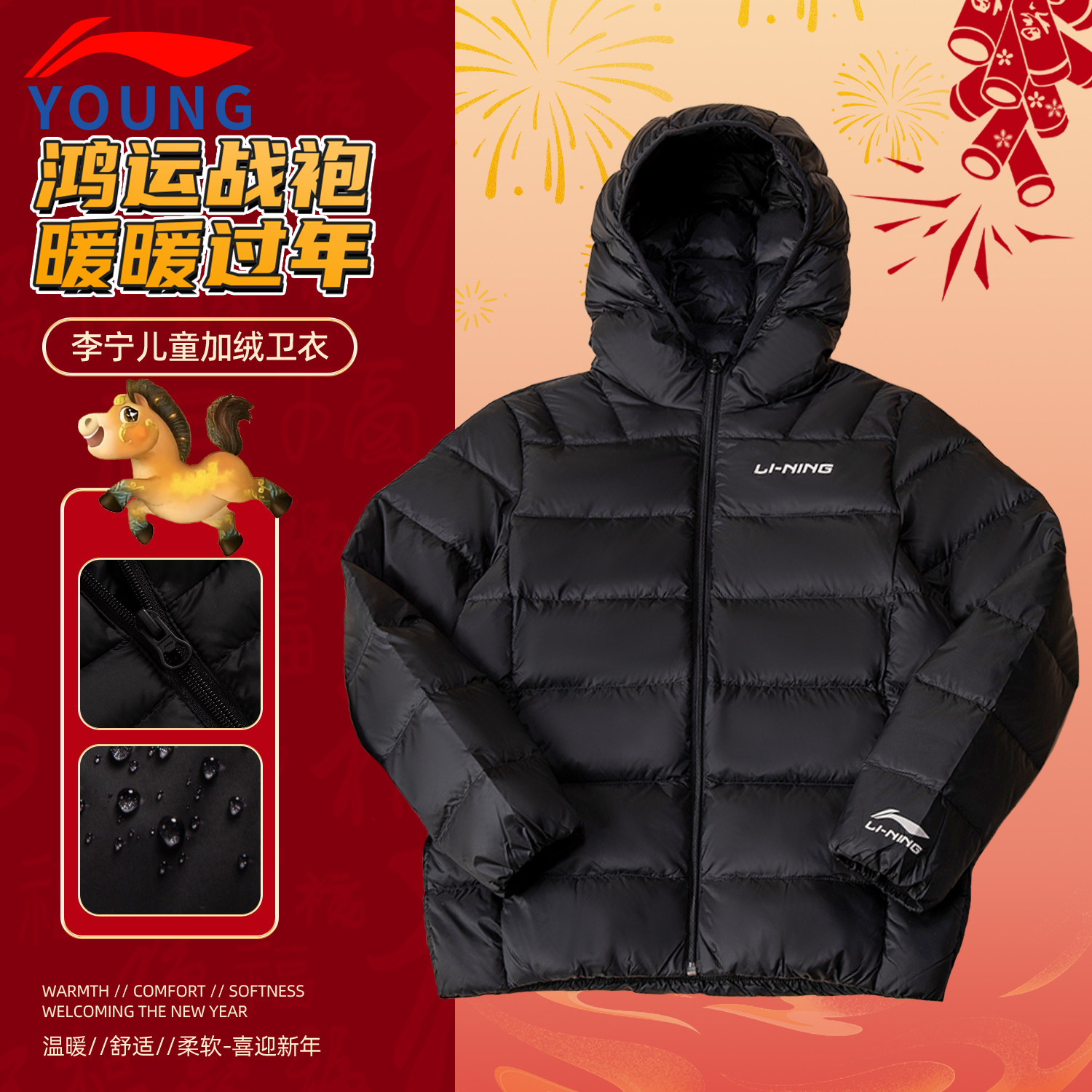 李宁男童女大童儿童排骨羽绒服2026男孩小学生青少年短款保暖外套