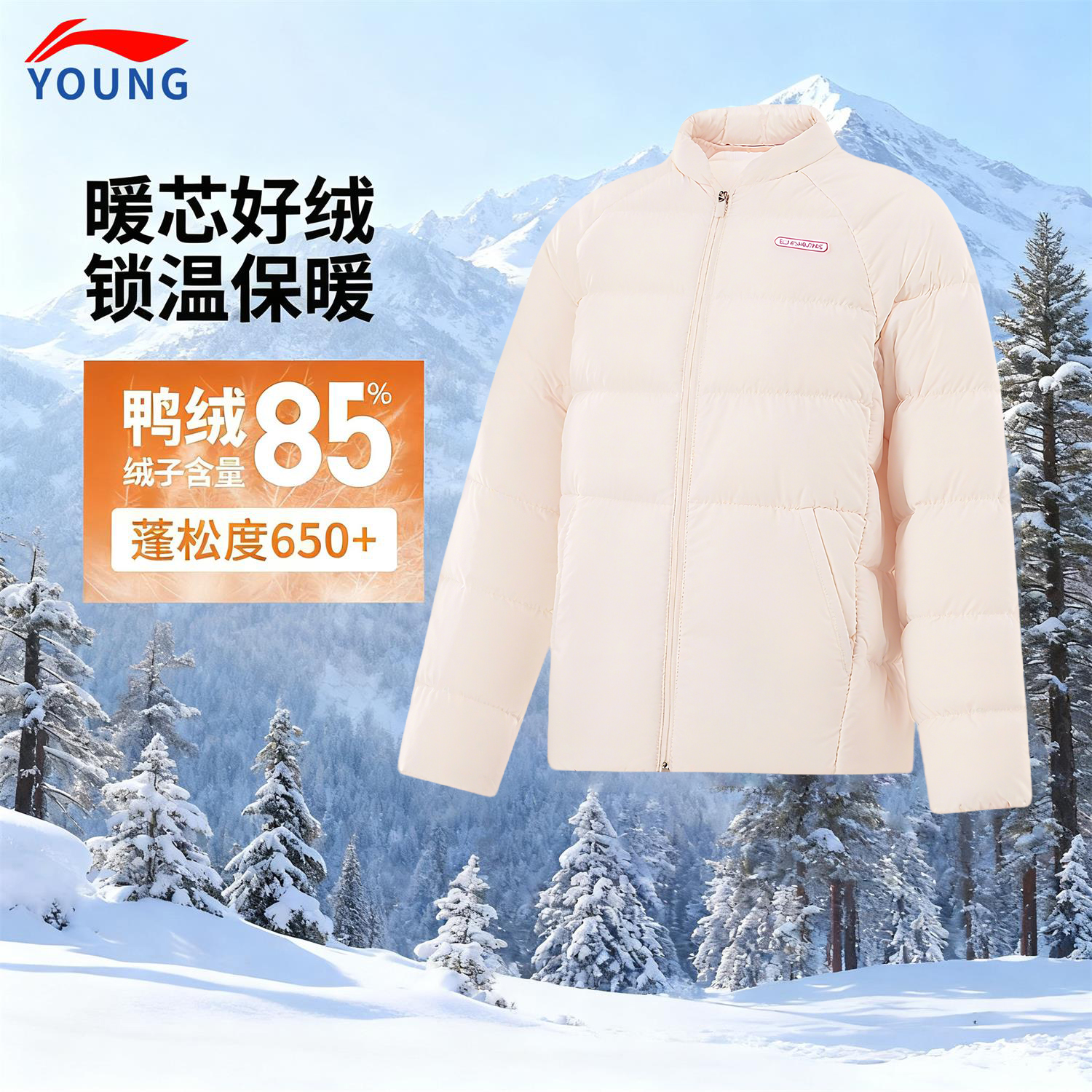 李宁儿童男大童鸭绒羽绒服