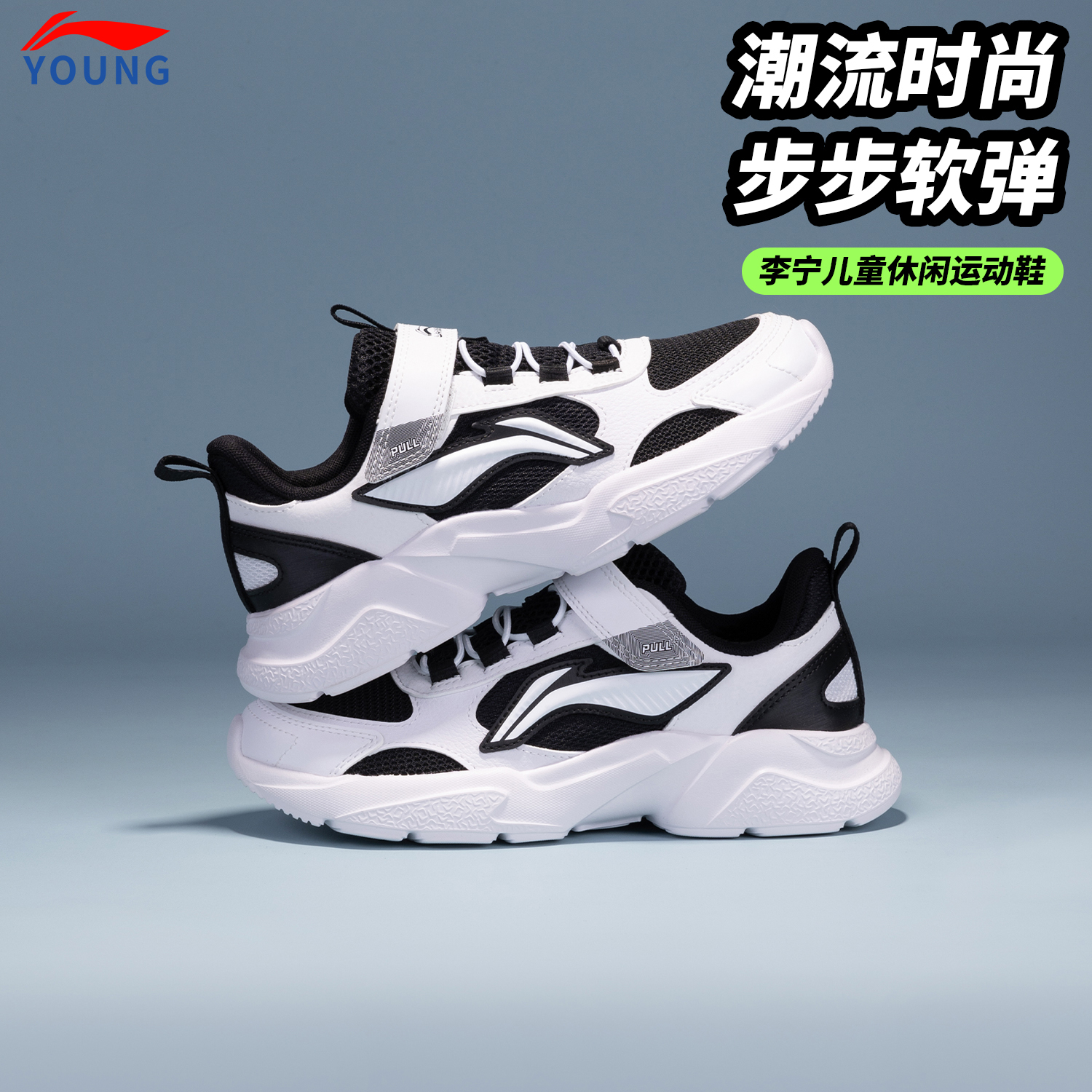 李宁童鞋男中大童青少年休闲鞋