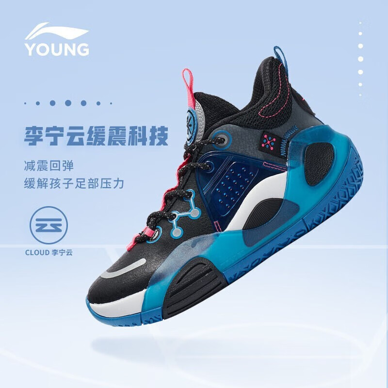 李宁男童鞋儿童篮球鞋夏季运动鞋