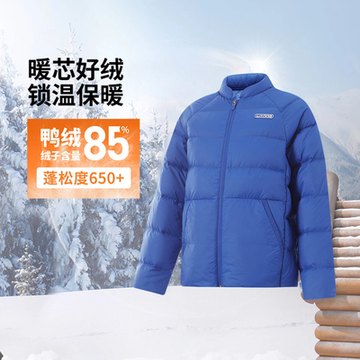 李宁儿童男大童鸭绒羽绒服