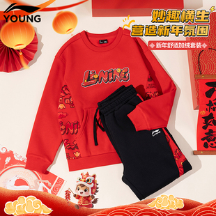 李宁儿童新年战袍男童过年拜年服女大童红色新年套装红款卫衣卫裤