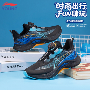 李宁儿童运动鞋2026新款男童鞋子女大童减震耐磨圆头低帮休闲鞋子