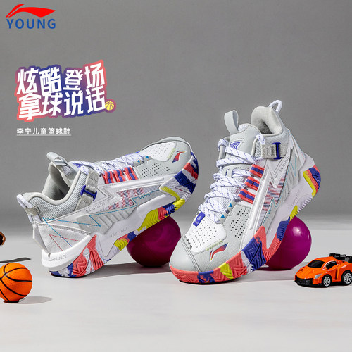 李宁儿童男童专业篮球鞋