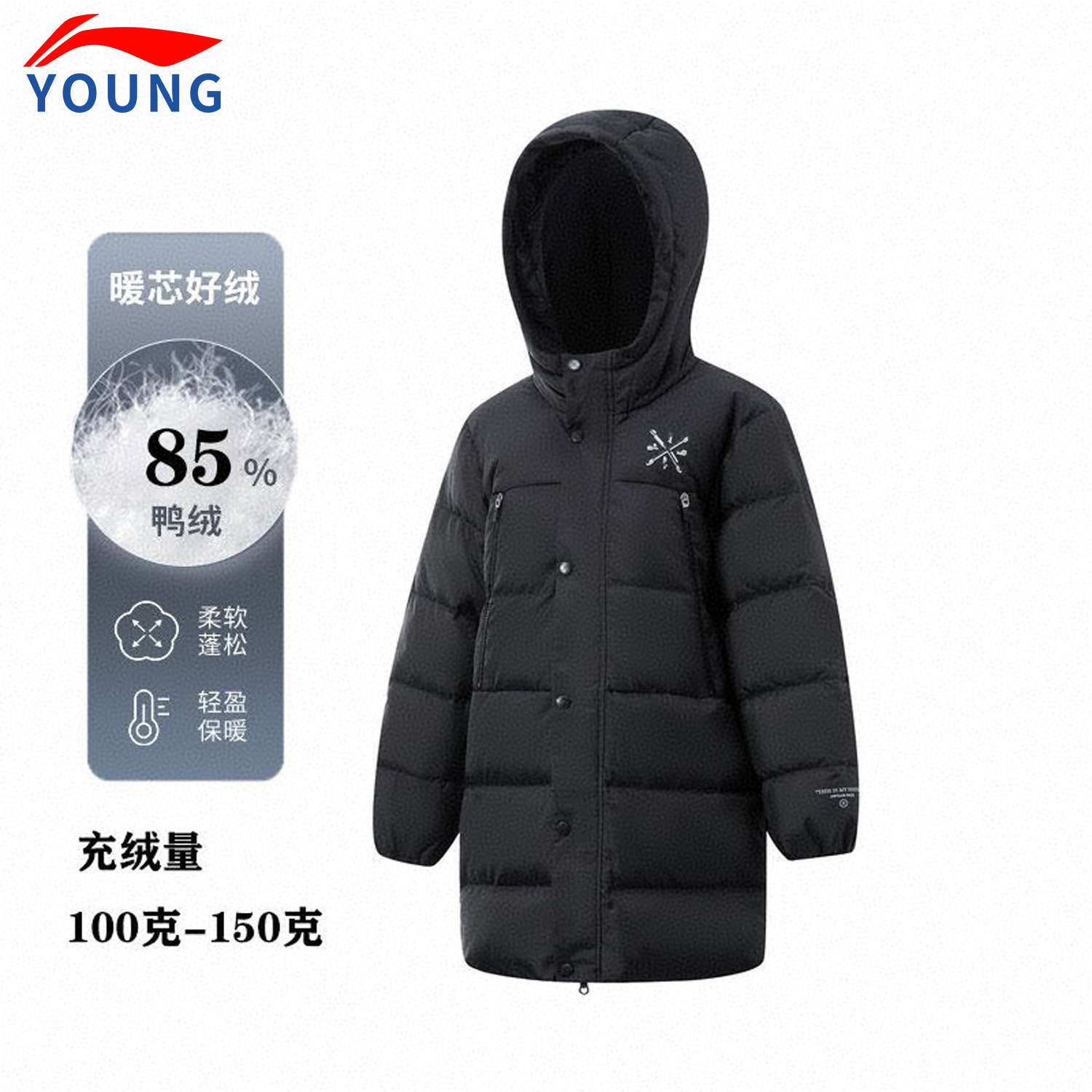 李宁儿童男大童中长款羽绒服