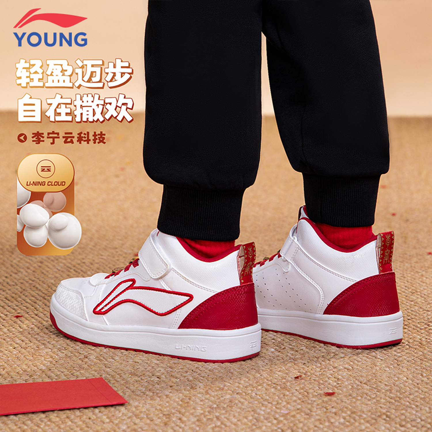 李宁男童女童中大童减震回弹板鞋
