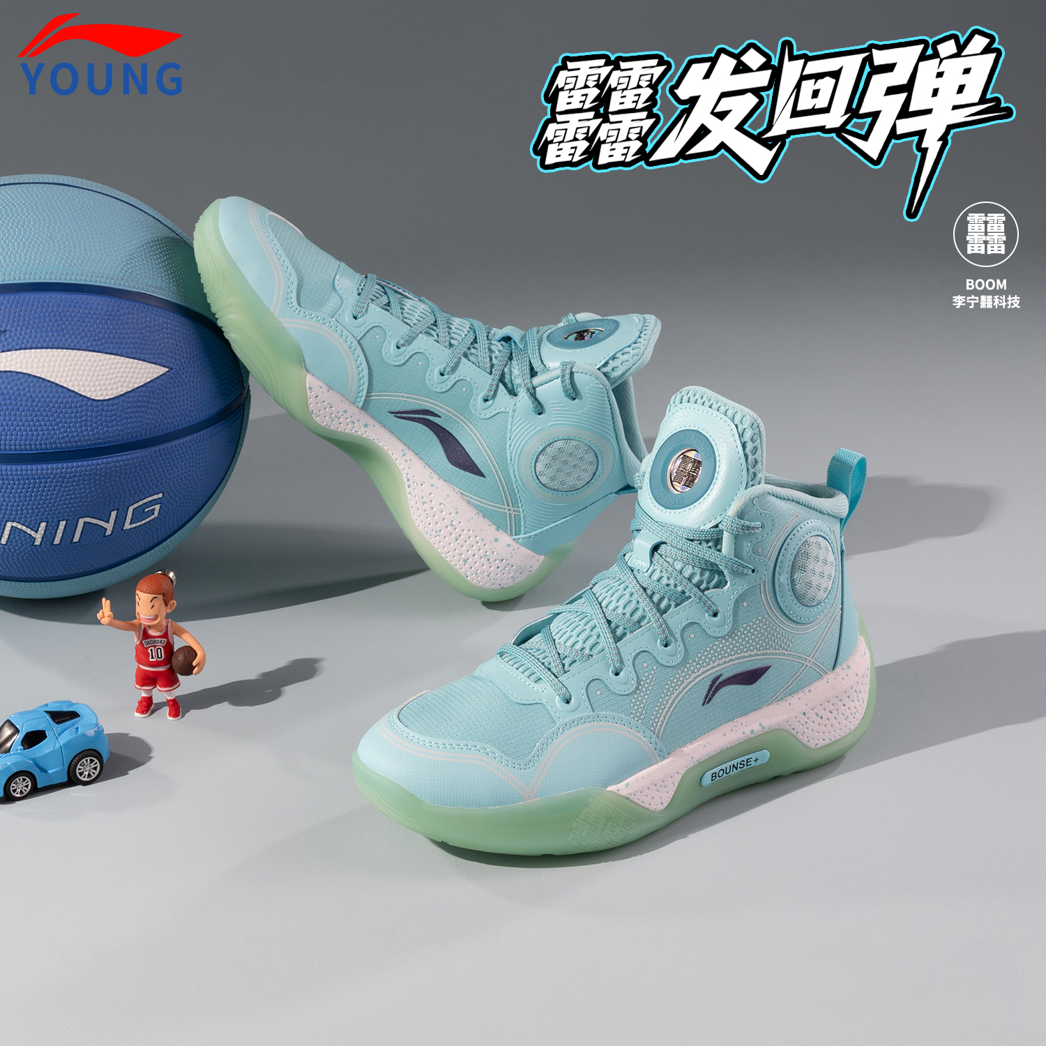 李宁儿童男大童篮球鞋