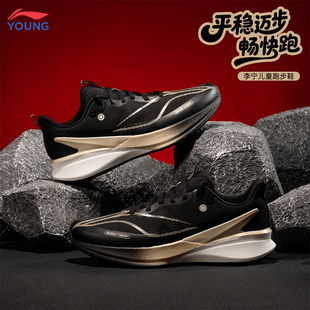 李宁正品男女大童儿童跑步鞋2026冬季赤兔8pro缓震回弹支撑运动鞋