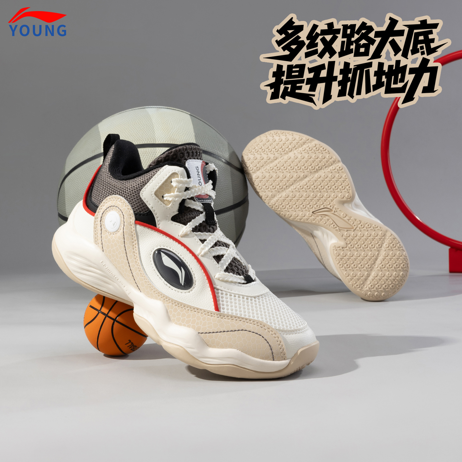 李宁儿童男大童篮球鞋