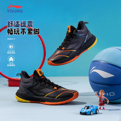 李宁儿童男大童篮球鞋