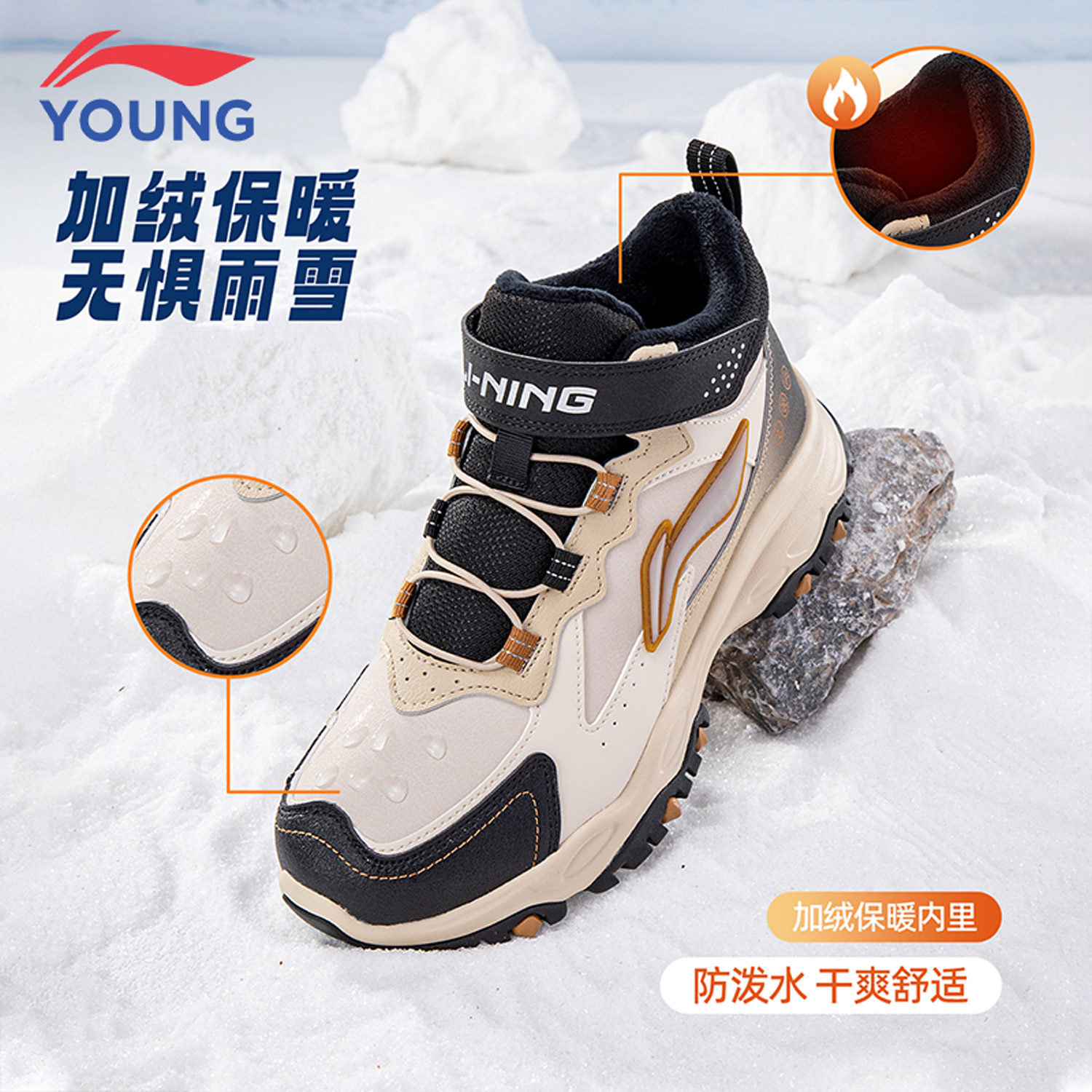 李宁儿童男童女童休闲鞋