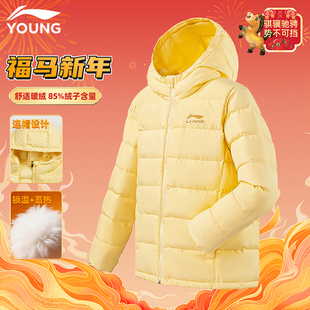 李宁儿童男女中大童排骨羽绒服官方旗舰正品学生保暖防风运动外套