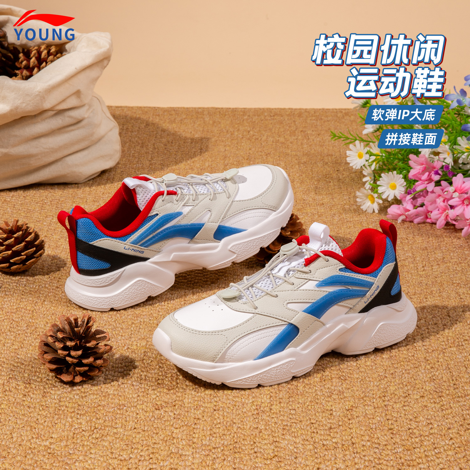 李宁儿童运动鞋男女童休闲跑步鞋