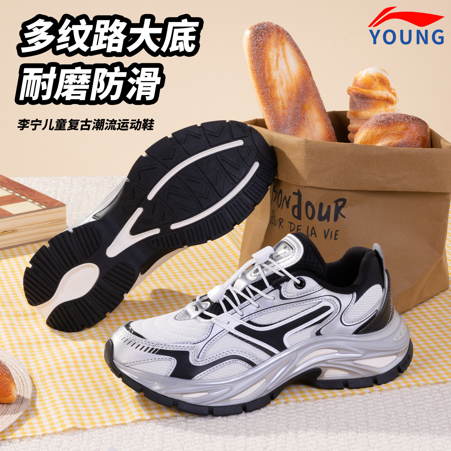 李宁儿童男女大童休闲鞋