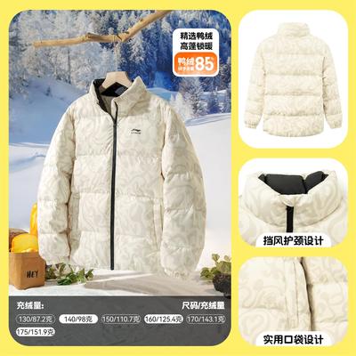 李宁儿童男大童鸭绒羽绒服