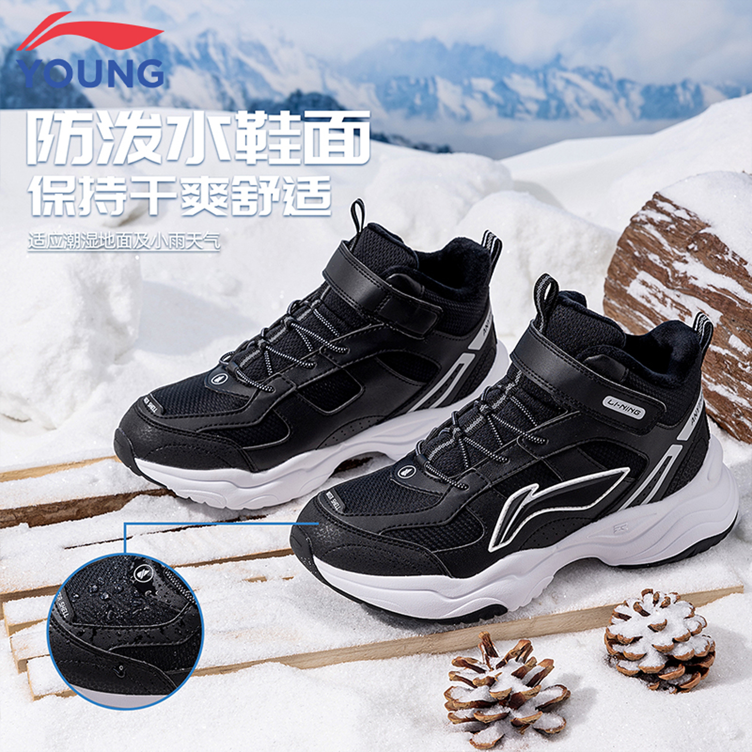 李宁儿童男女童加绒保暖休闲鞋